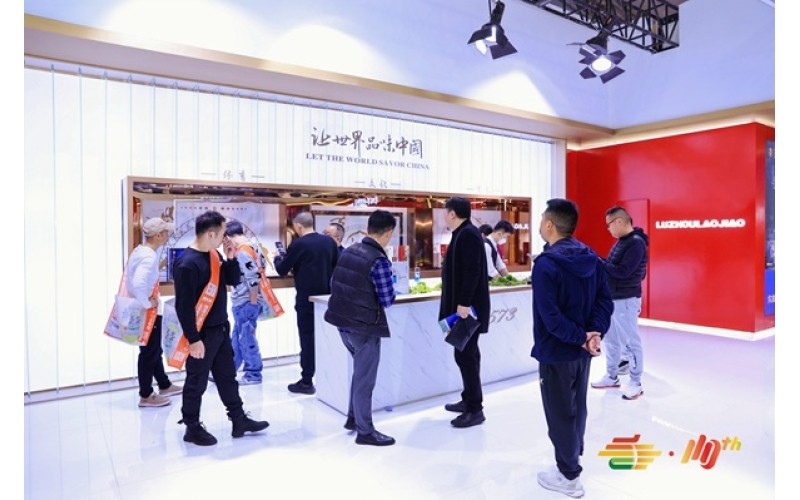 2026成都春季糖酒会参展指南