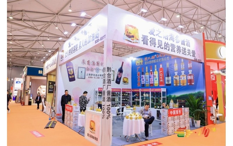 一颗春糖两头甜&rdquo; 2026第114届全国糖酒会在成都启幕！