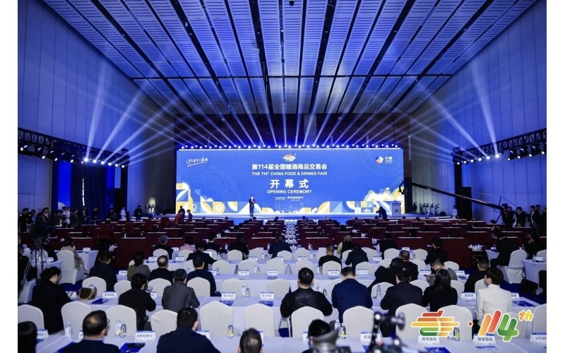 2026 南京秋季糖酒会重磅消息 各大展馆分区敲定，黄金展位抢驻正当时