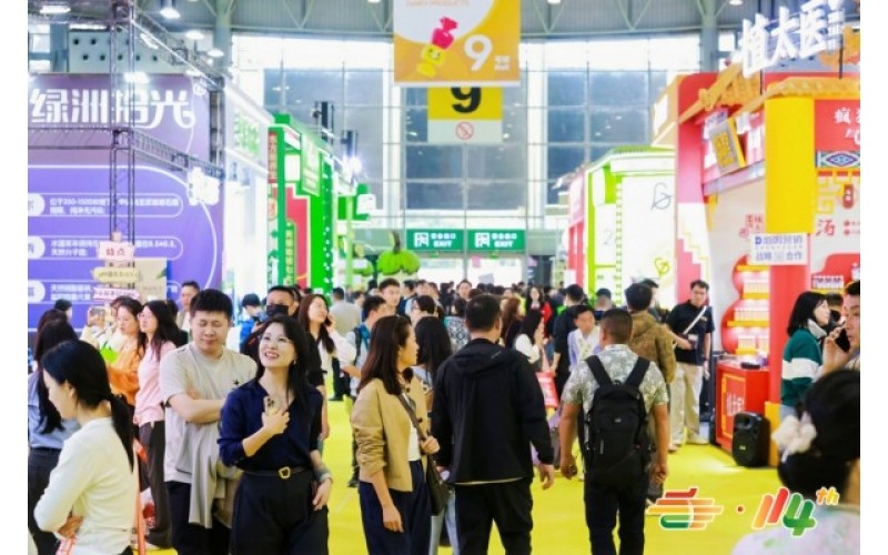 2026第115届南京秋季糖酒会8号馆（烘焙+食品原料专区）展位费及报名通道正式公布