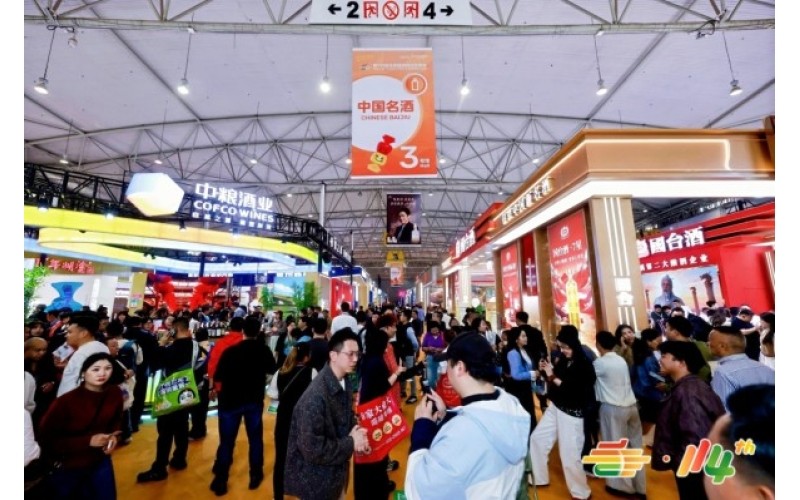 南京秋糖9号馆（食品机械展区）2026年展位费用及参展报名流程指南