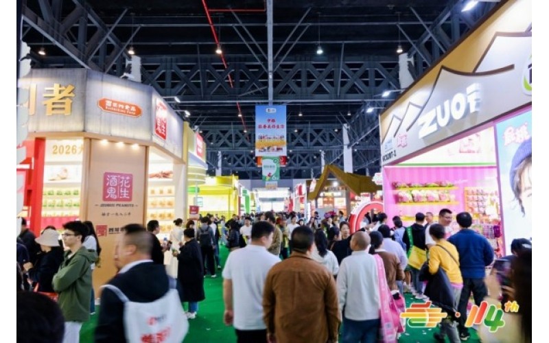 乳制品与烘焙专区展位火热登记，2026年115届南京秋糖展位预定进行时